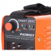 Купить Patriot SMART 200C MMA в Афанасовке