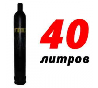Углекислотный баллон 40 л бу