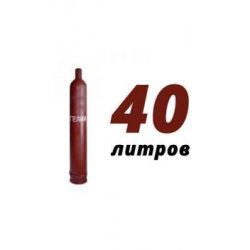 Купить гелий 40 л в Афанасовке с доставкой